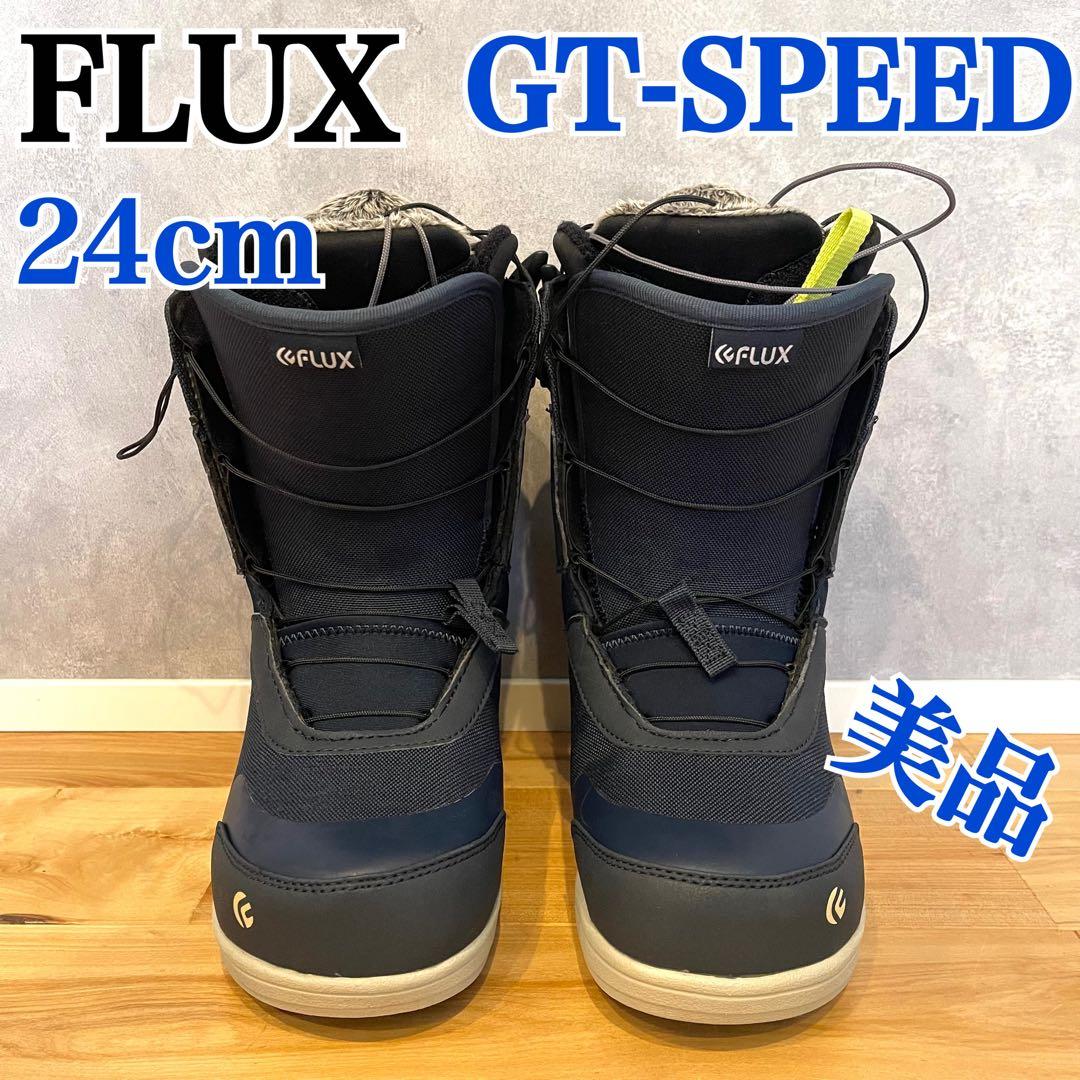FLUX フラックス GT-SPEED スノーボード ブーツ 24cm バッグ付