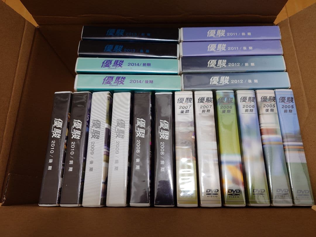 競馬 付録 優駿DVDコレクション vol.1〜vol.120 専用ケース付き