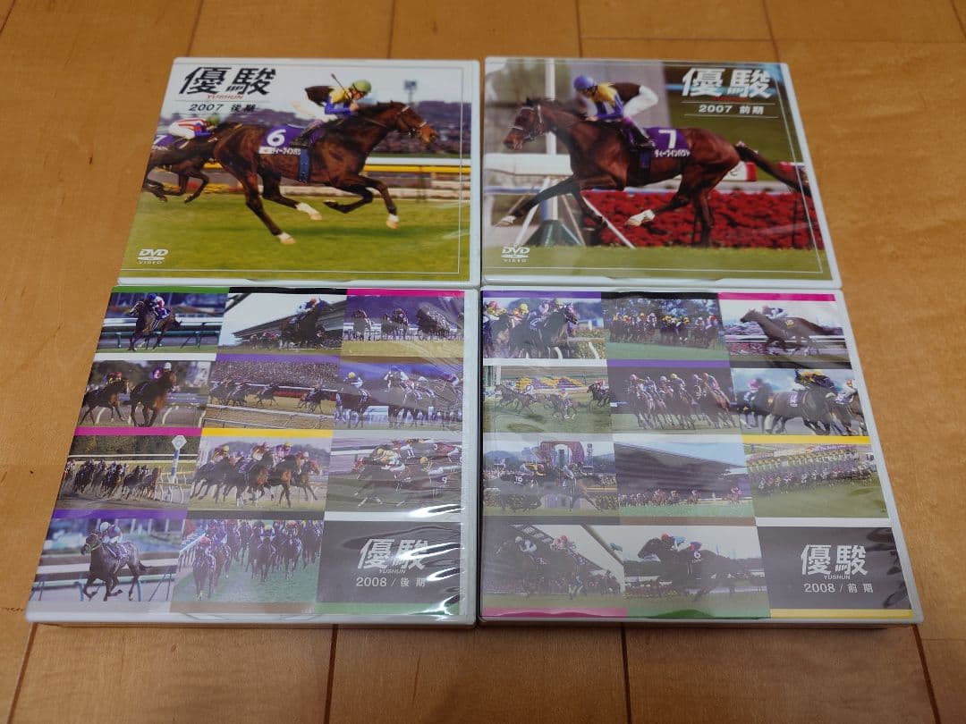 競馬 付録 優駿DVDコレクション vol.1〜vol.120 専用ケース付き