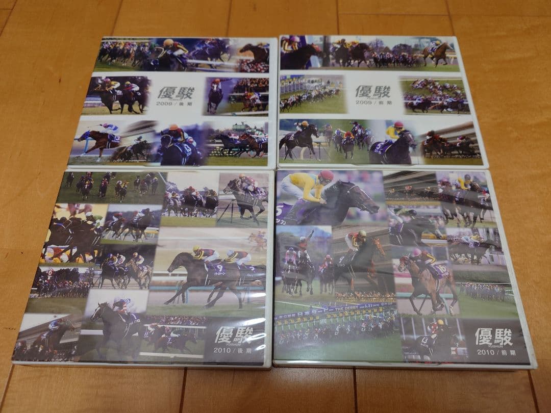 競馬 付録 優駿DVDコレクション vol.1〜vol.120 専用ケース付き
