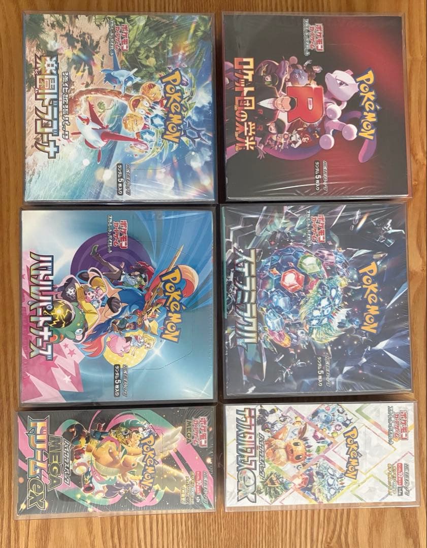 ポケモンカードBOXシュリンク付き、まとめ売り