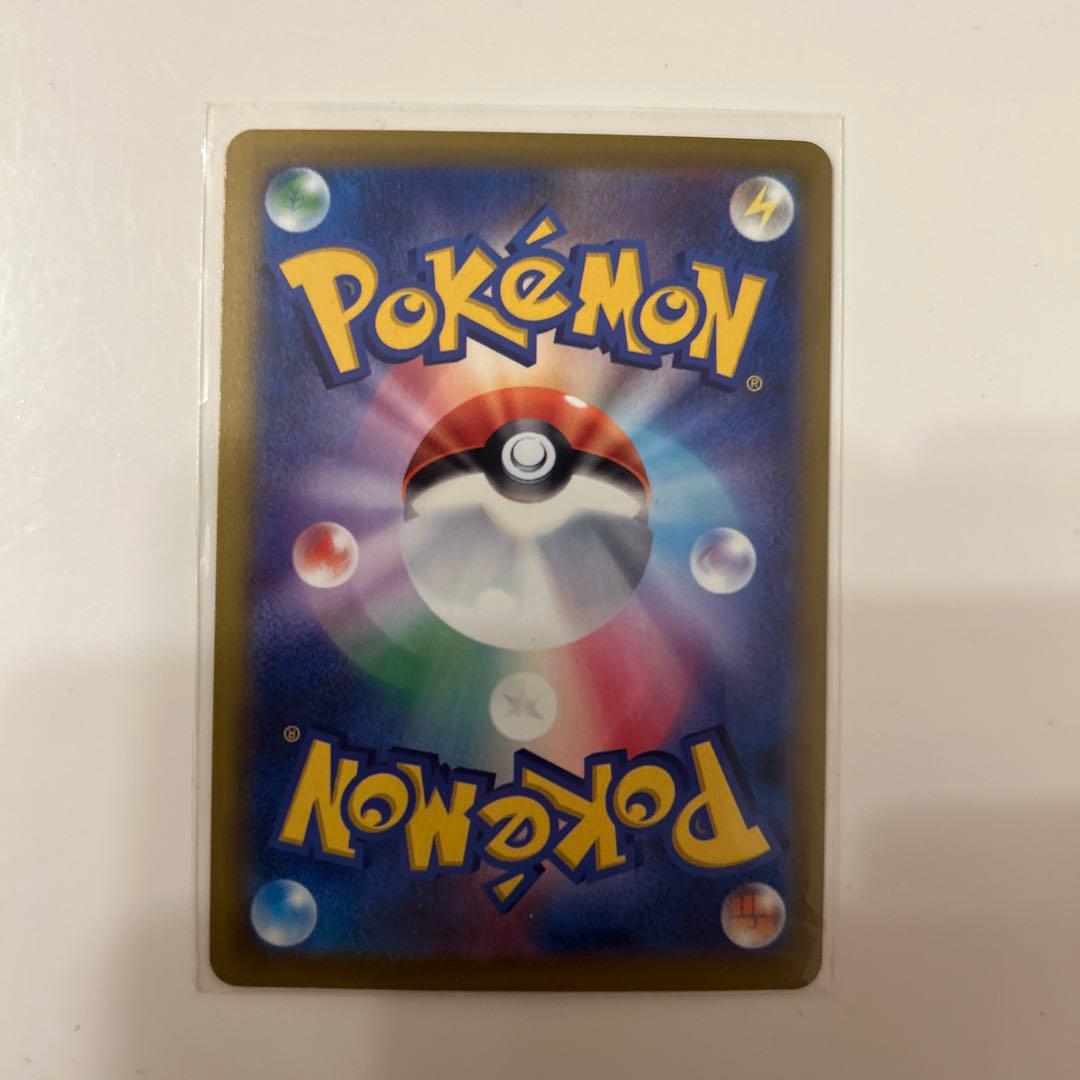 ポケカ　メガドリーム　ピカチュウex SAR