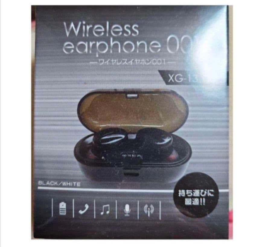 まとめ売り ワイヤレスイヤホン セット　⑤