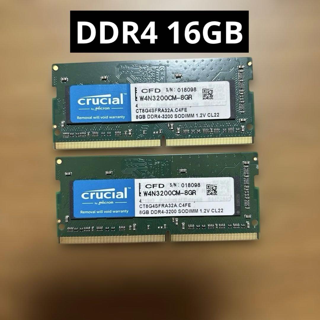 DDR4 メモリ 16GB 8GB2枚セット