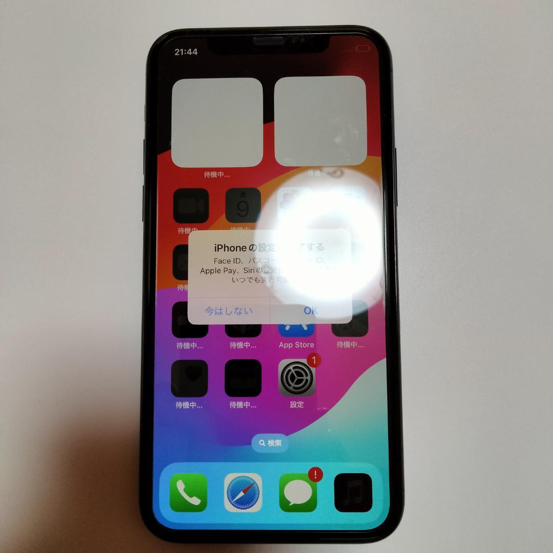 【Apple iPhone 11 Pro 256GB】SIMフリー／画面無傷