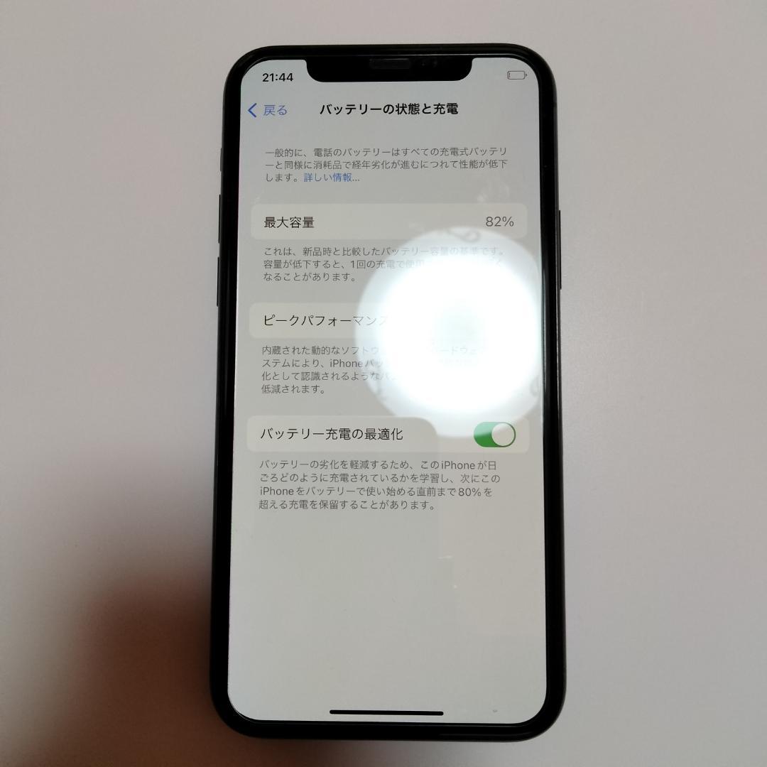 【Apple iPhone 11 Pro 256GB】SIMフリー／画面無傷