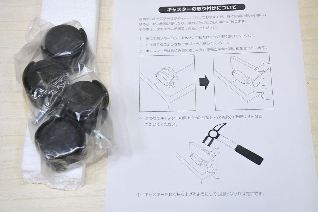 EGK6 未使用保管品 総桐 収納ケース 3段 キャスター付き 押入れ収納