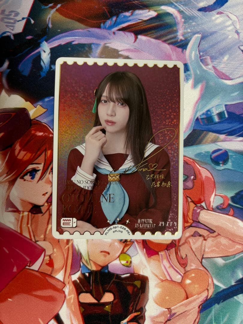 ラブカ 乙宗梢 花宮初奈 PE+