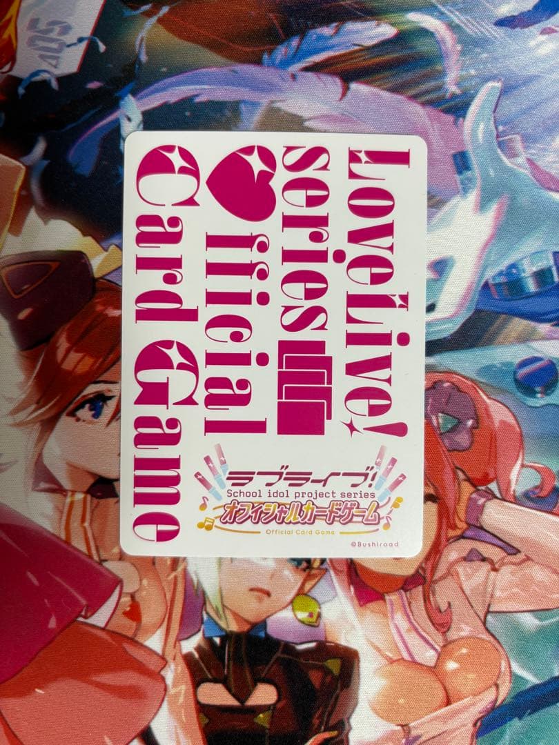 ラブカ 乙宗梢 花宮初奈 PE+