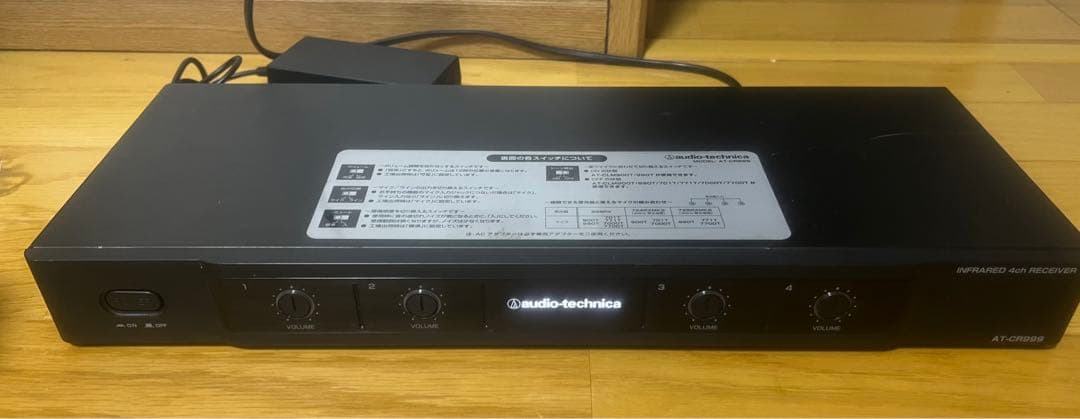 audio-technica AT-CR999 赤外線4chレシーバー