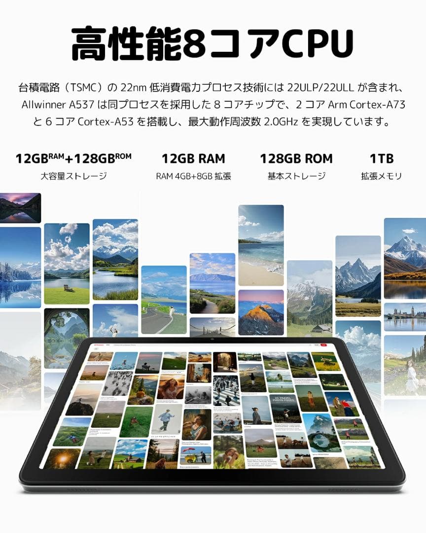 【新品未使用】Android 15 タブレット 10インチ WI-FIモデル