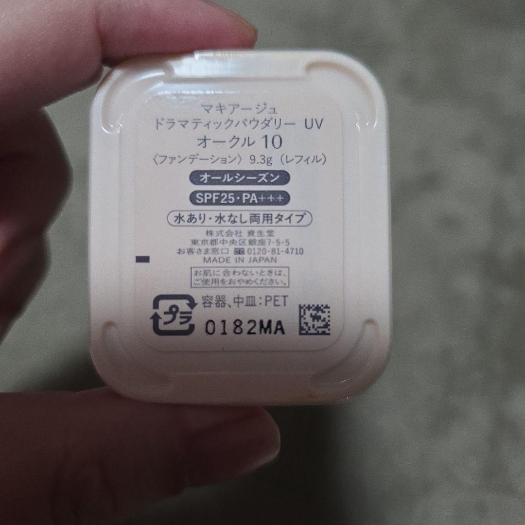 【お買い得】マキアージュまとめ売り