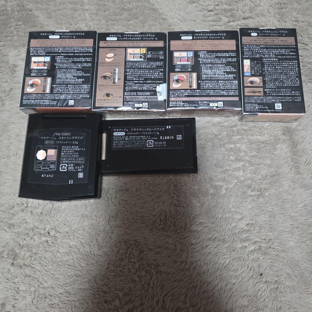 【お買い得】マキアージュまとめ売り