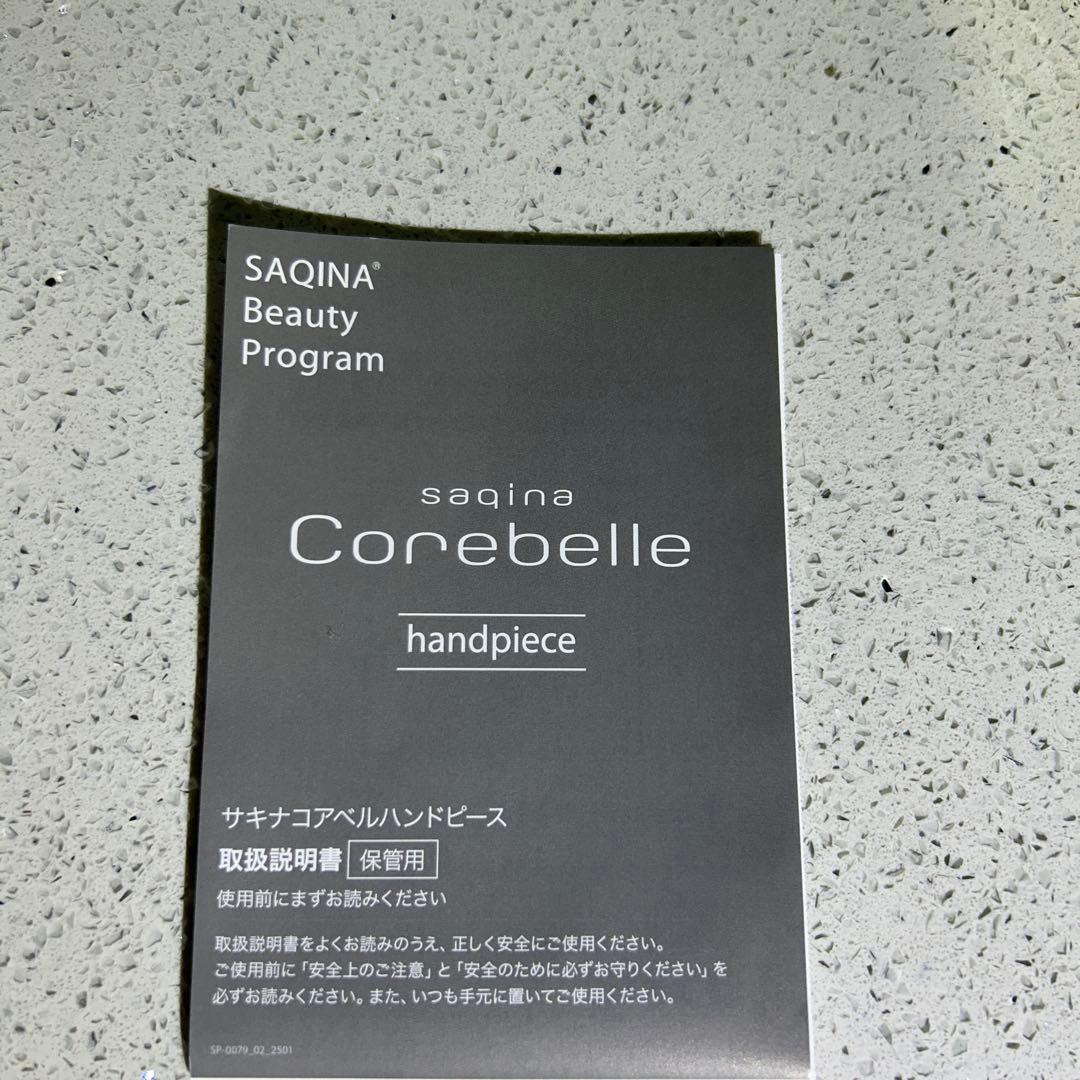 サキナ　ハンドピース