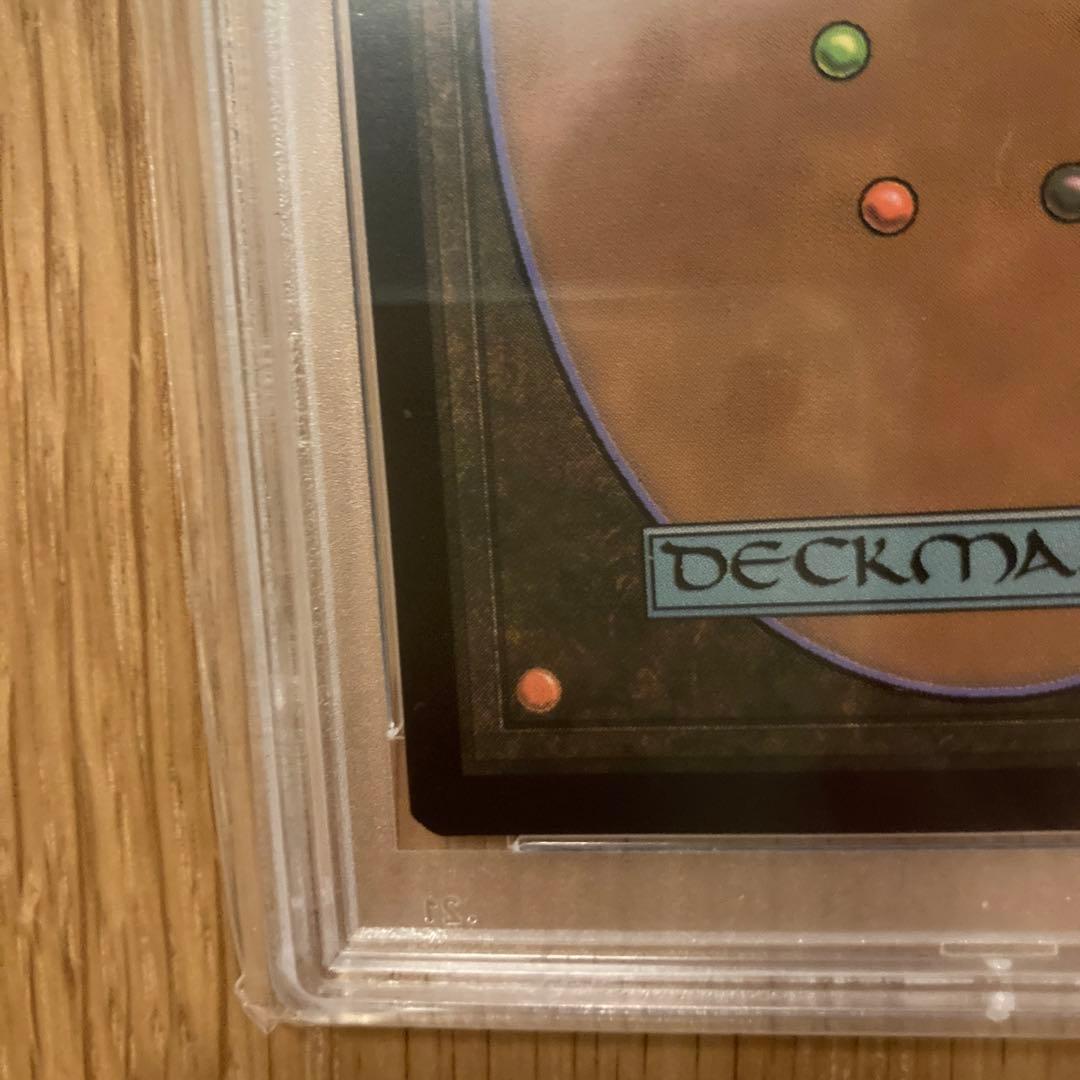 世界に3枚のみ！PSA10英語版　拡張foil PSA10 迷える探求者、梓