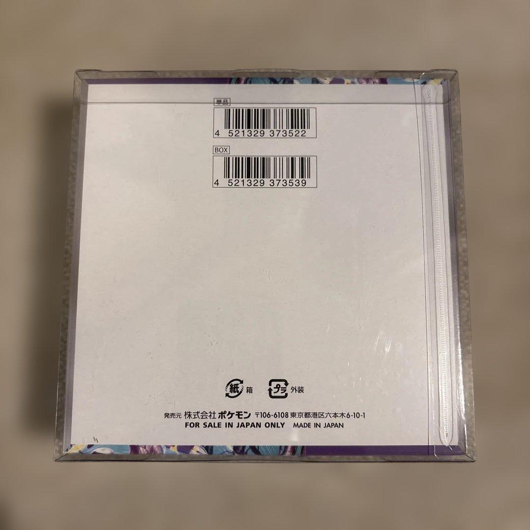 バイオレットex シュリンク付き 未開封 1BOX ポケモンカード