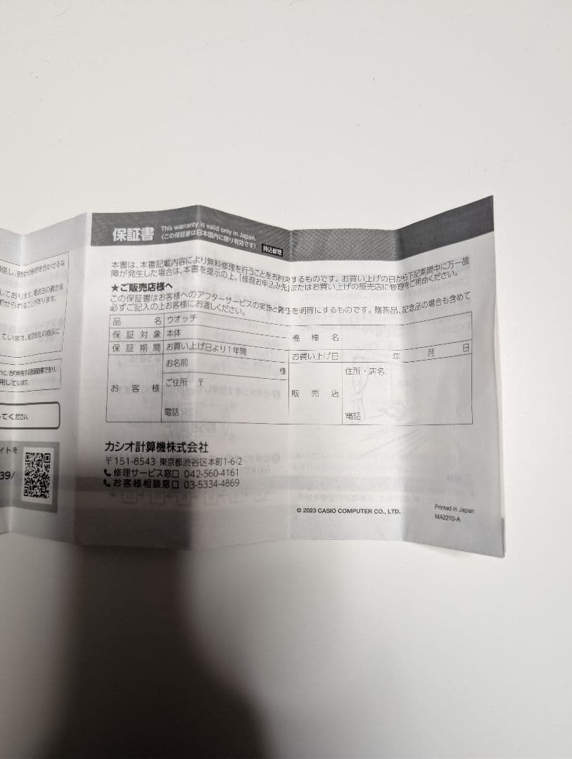 時計 G-SHOCK GMW-B5000BT-1JF