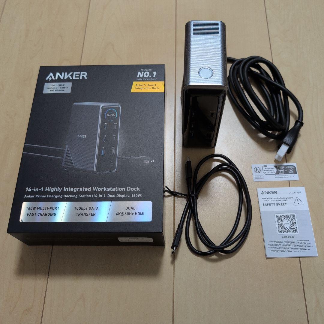 Anker Prime ドッキングステーション 14-in-1