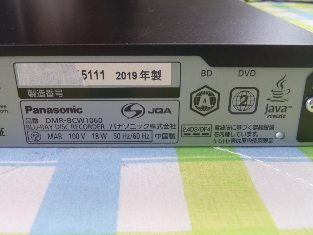 MAYAMIYU　ブルーレイレコーダー　DMR-BCW1060