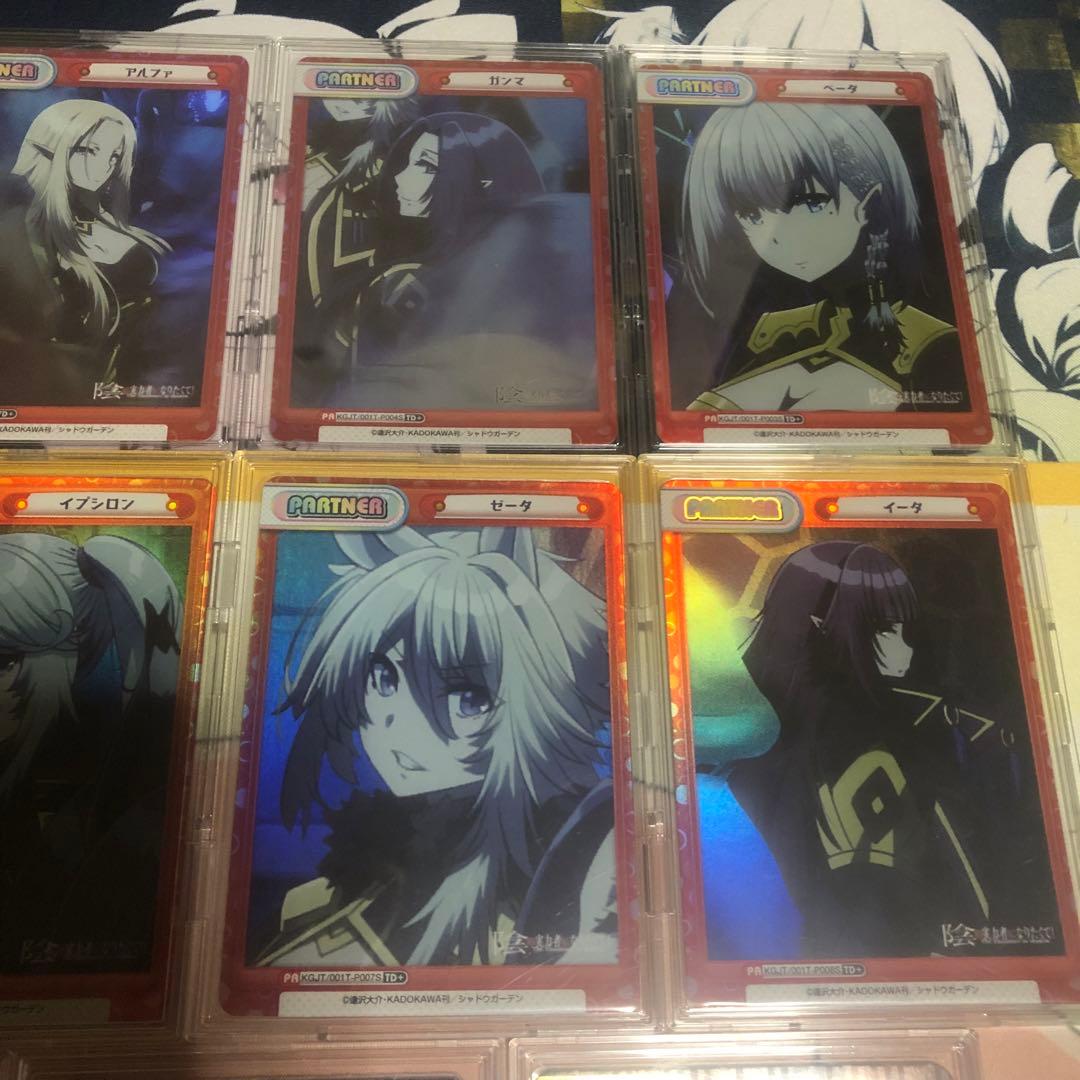 陰の実力者になりたくて　reバース まとめ売り