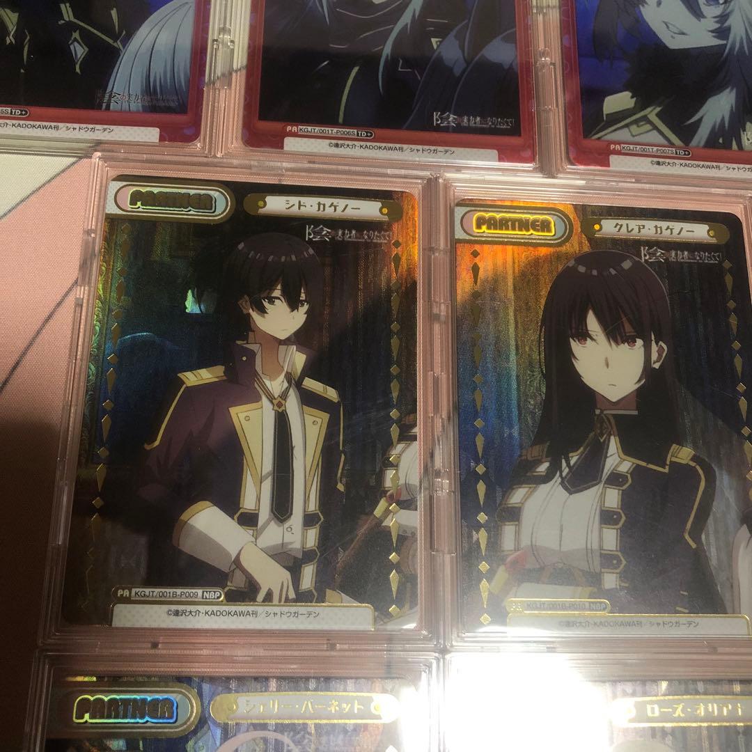 陰の実力者になりたくて　reバース まとめ売り