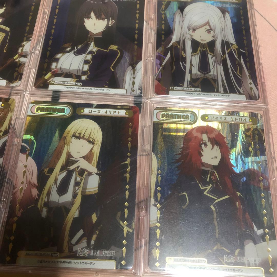 陰の実力者になりたくて　reバース まとめ売り