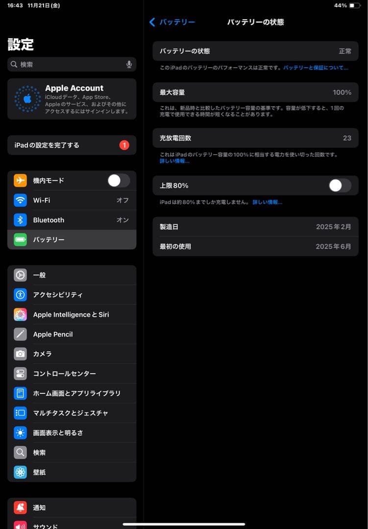 iPad Air (M3) 11インチ 256GB スペースグレイ