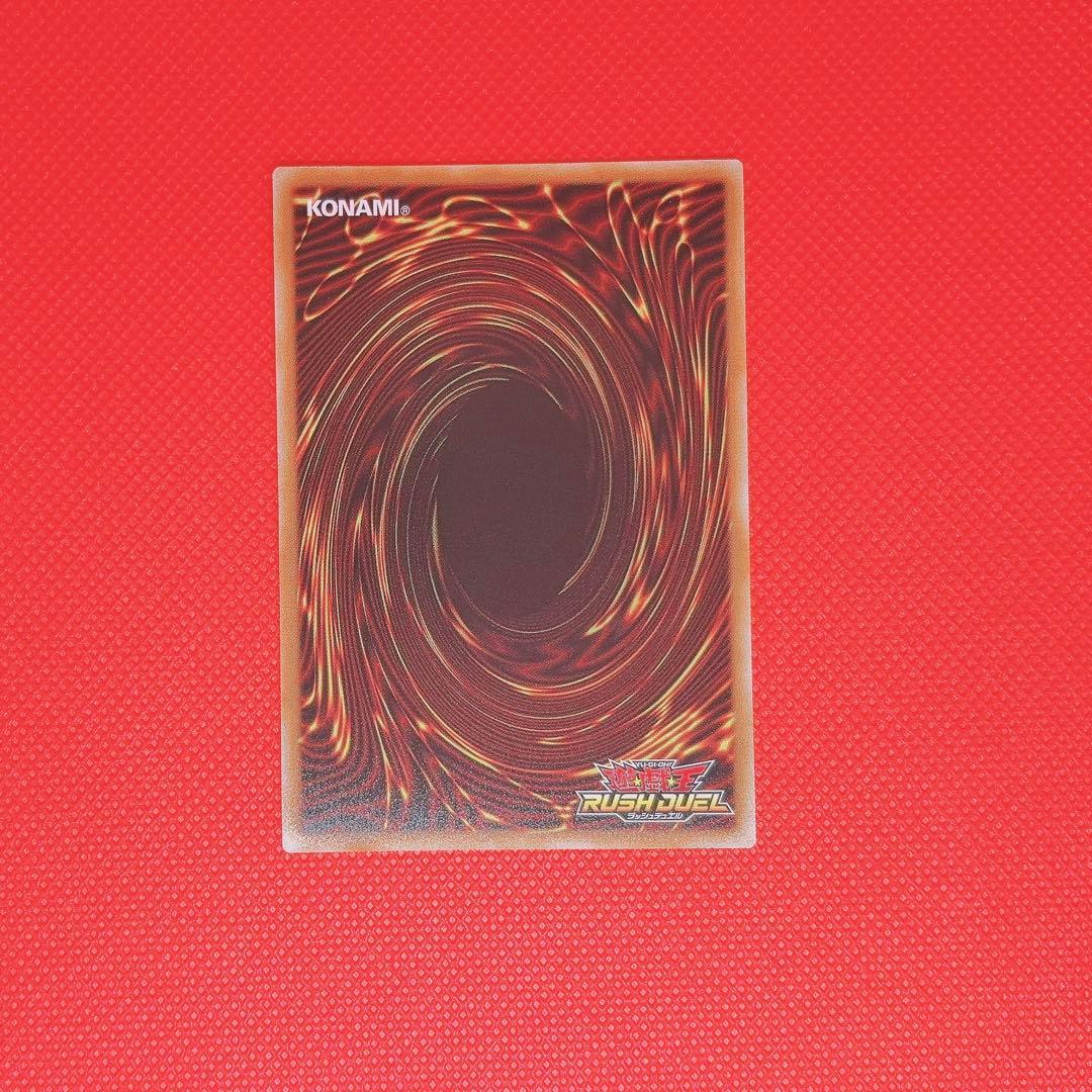 【新品未使用】聖域を守護せし光の龍 オーバーラッシュレア 遊戯王ラッシュデュエル