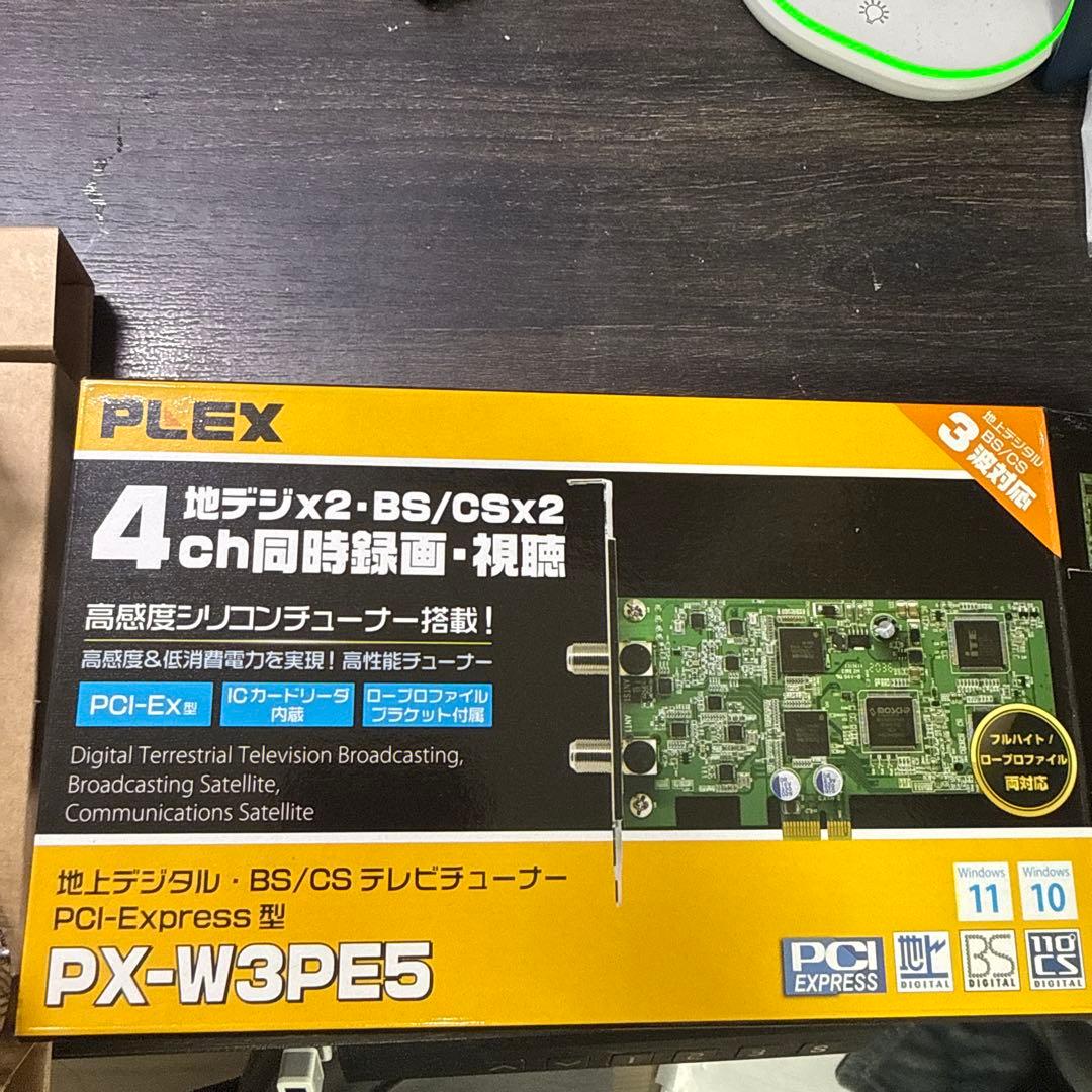PLEX PX-W3PE5 地デジチューナー