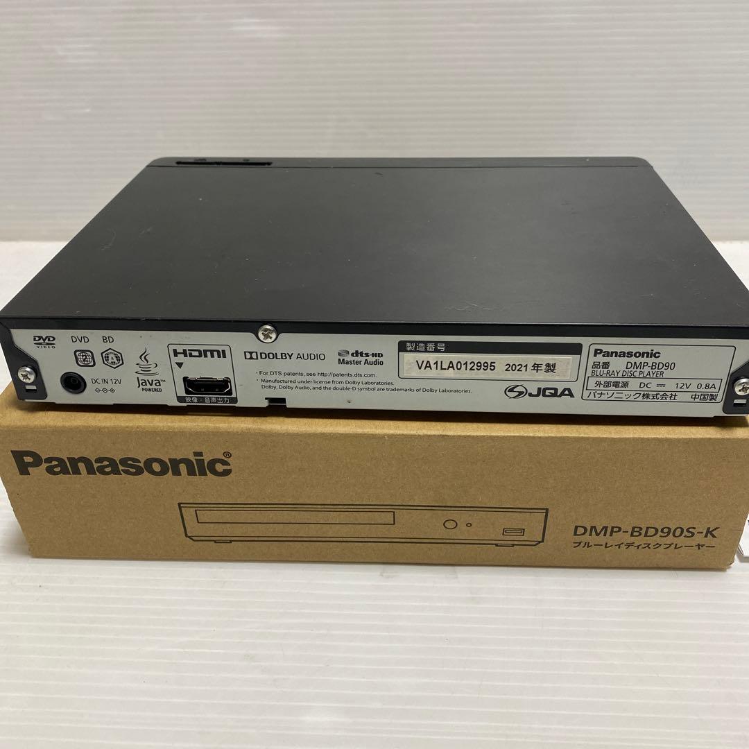 パナソニック DMP-BD90S-K ブルーレイディスクプレーヤー 再生専用