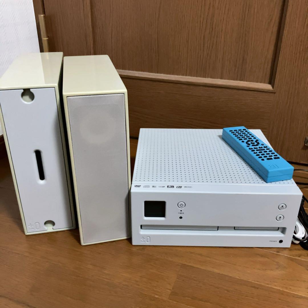 タカラ XAS-M010/XAP-M010 ±0 プラスマイナスゼロ コンポ