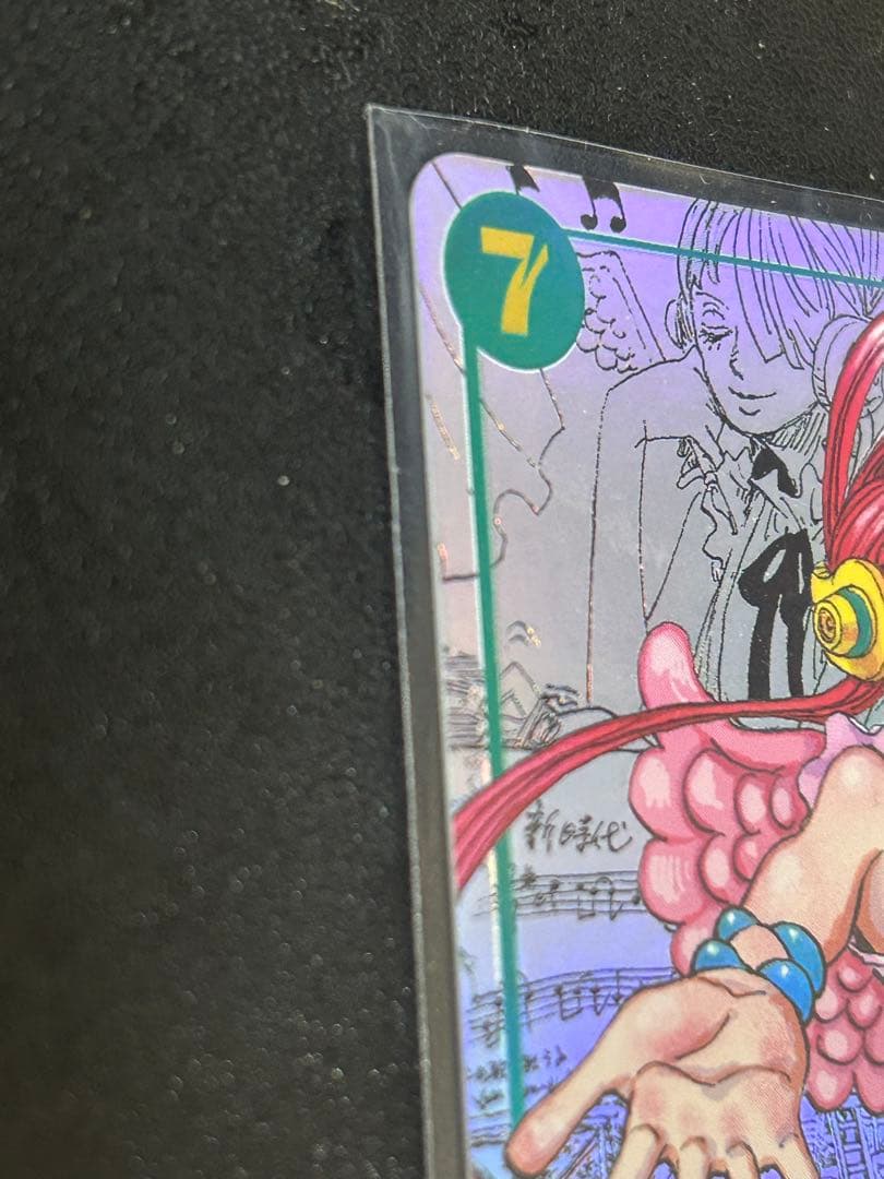 （極美品）ワンピースカード　EB03-061 ウタ コミックパラレル