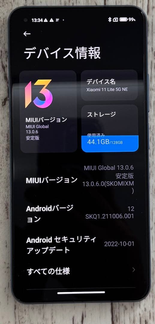 Xiaomi Mi 11 lite 5G 6GB/128GB NE 本体