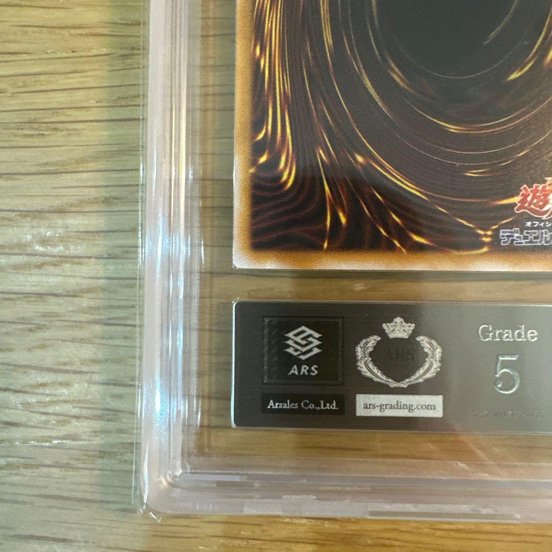 ブルーアイズホワイトドラゴン 青眼の白龍 レリーフ