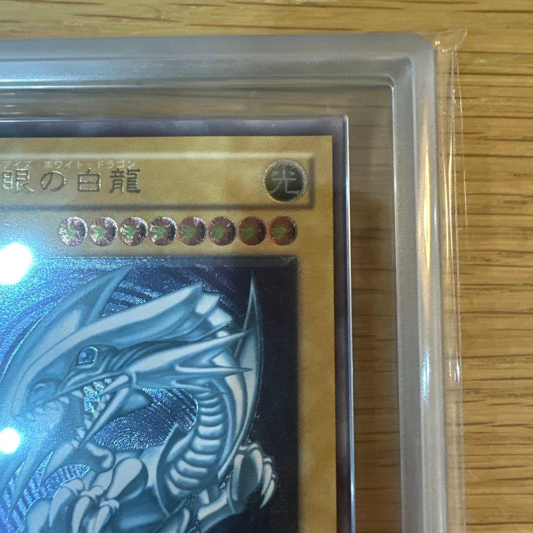 ブルーアイズホワイトドラゴン 青眼の白龍 レリーフ