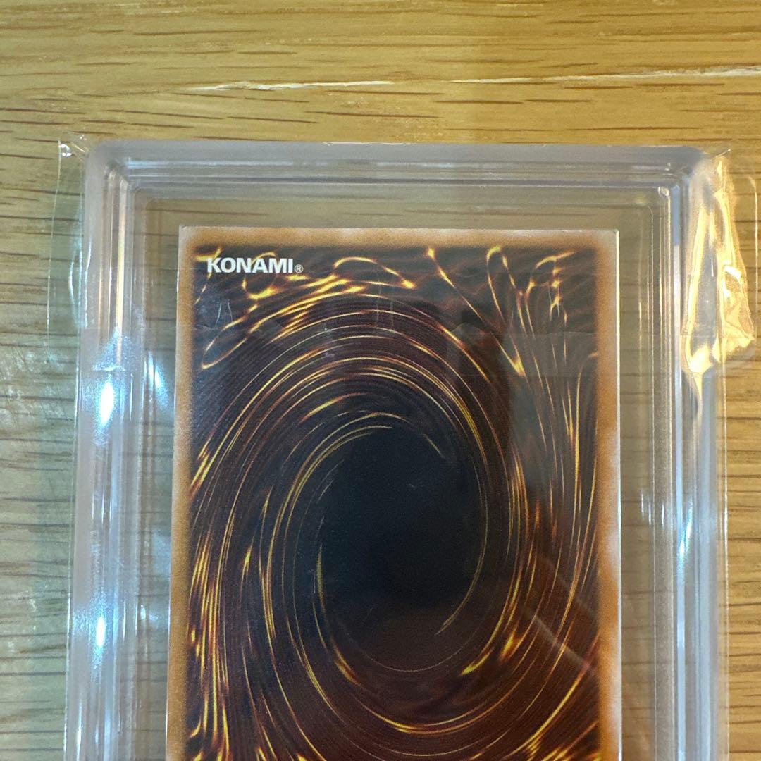 ブルーアイズホワイトドラゴン 青眼の白龍 レリーフ