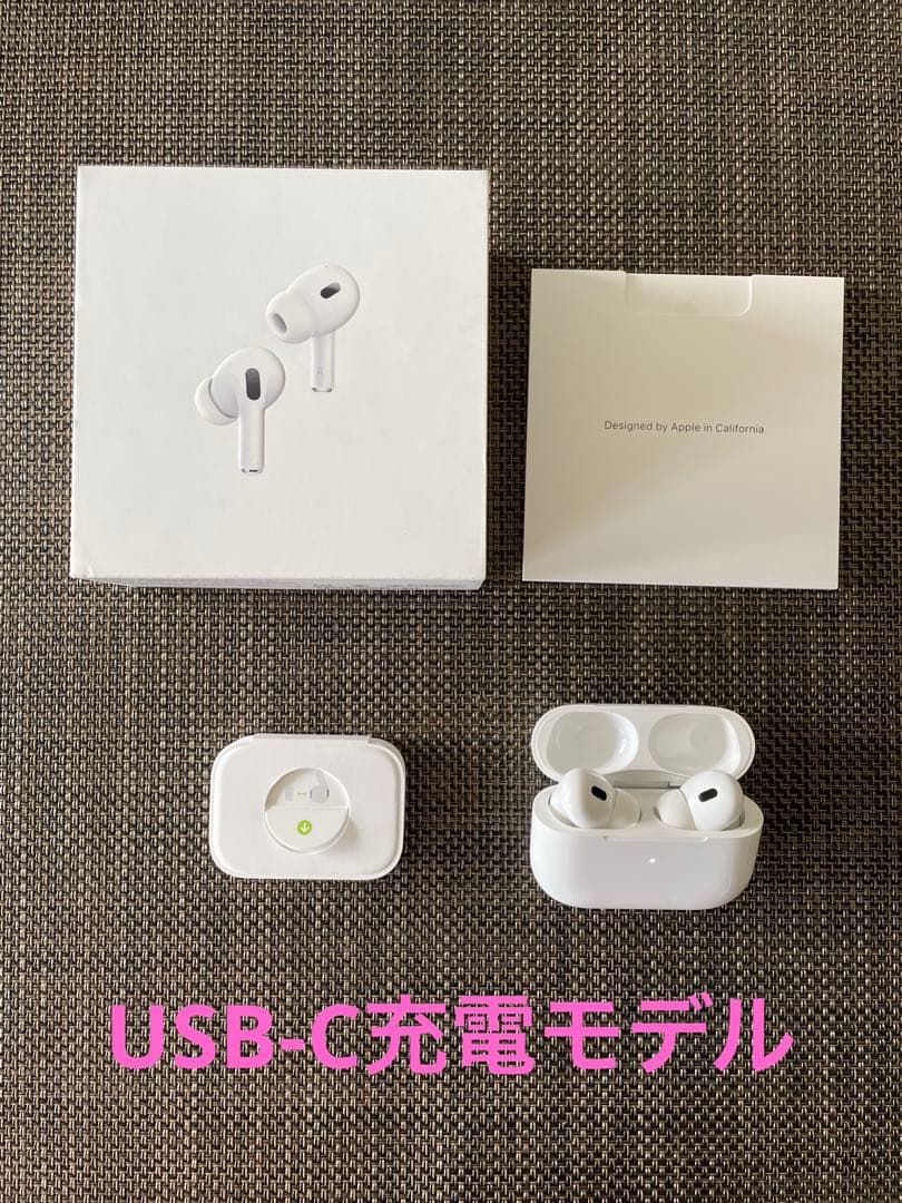 AirPods Pro (第2世代) 本体USB-C対応