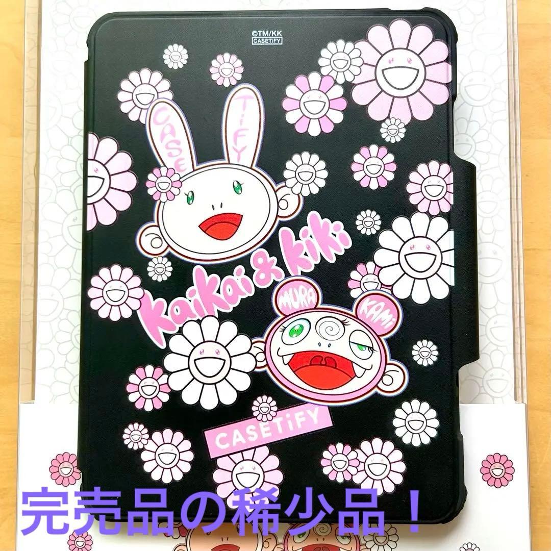 CASETiFY 村上隆デザイン　iPadケース カイカイとキキのデザイン完売品