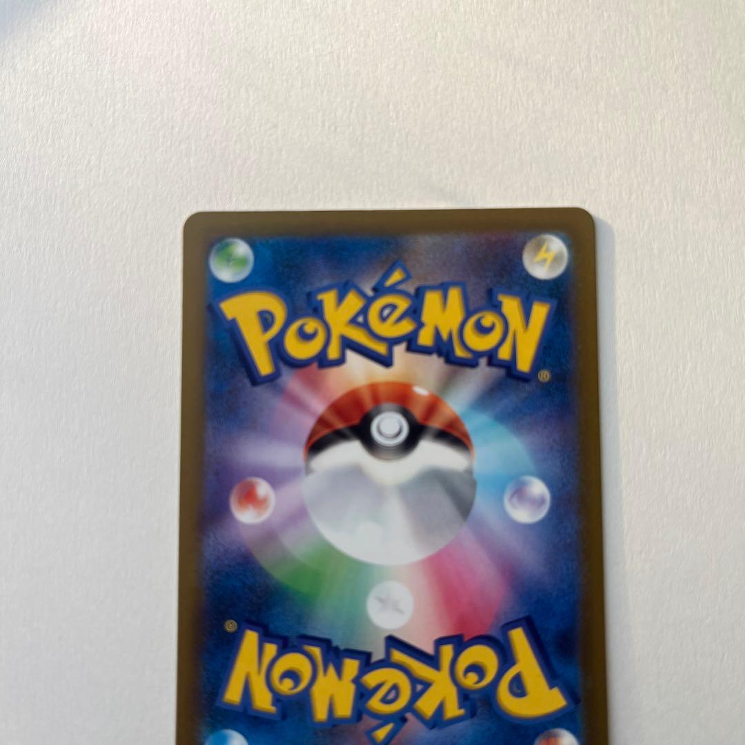 メガカイリューex SAR メガドリームex ポケモンカード