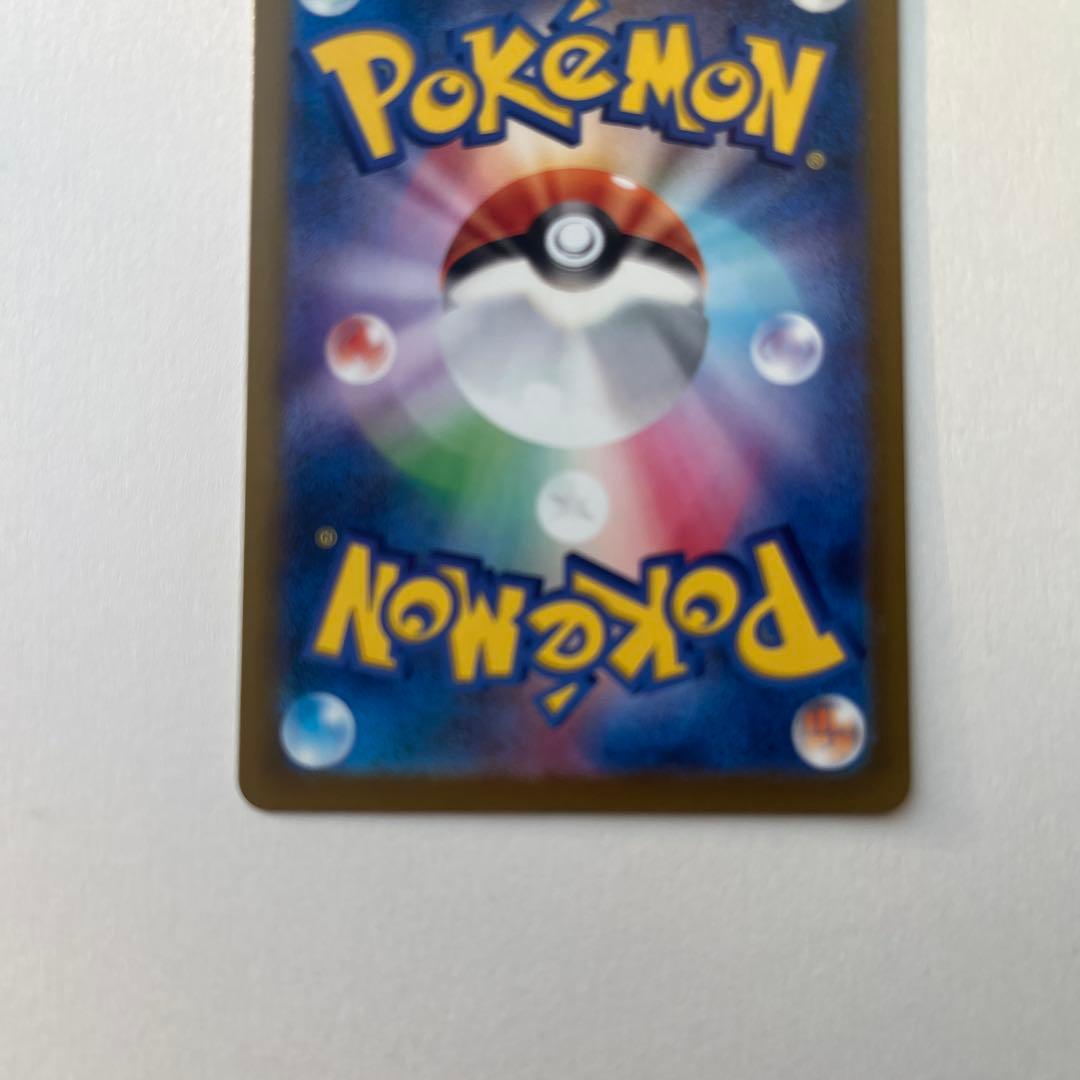 メガカイリューex SAR メガドリームex ポケモンカード