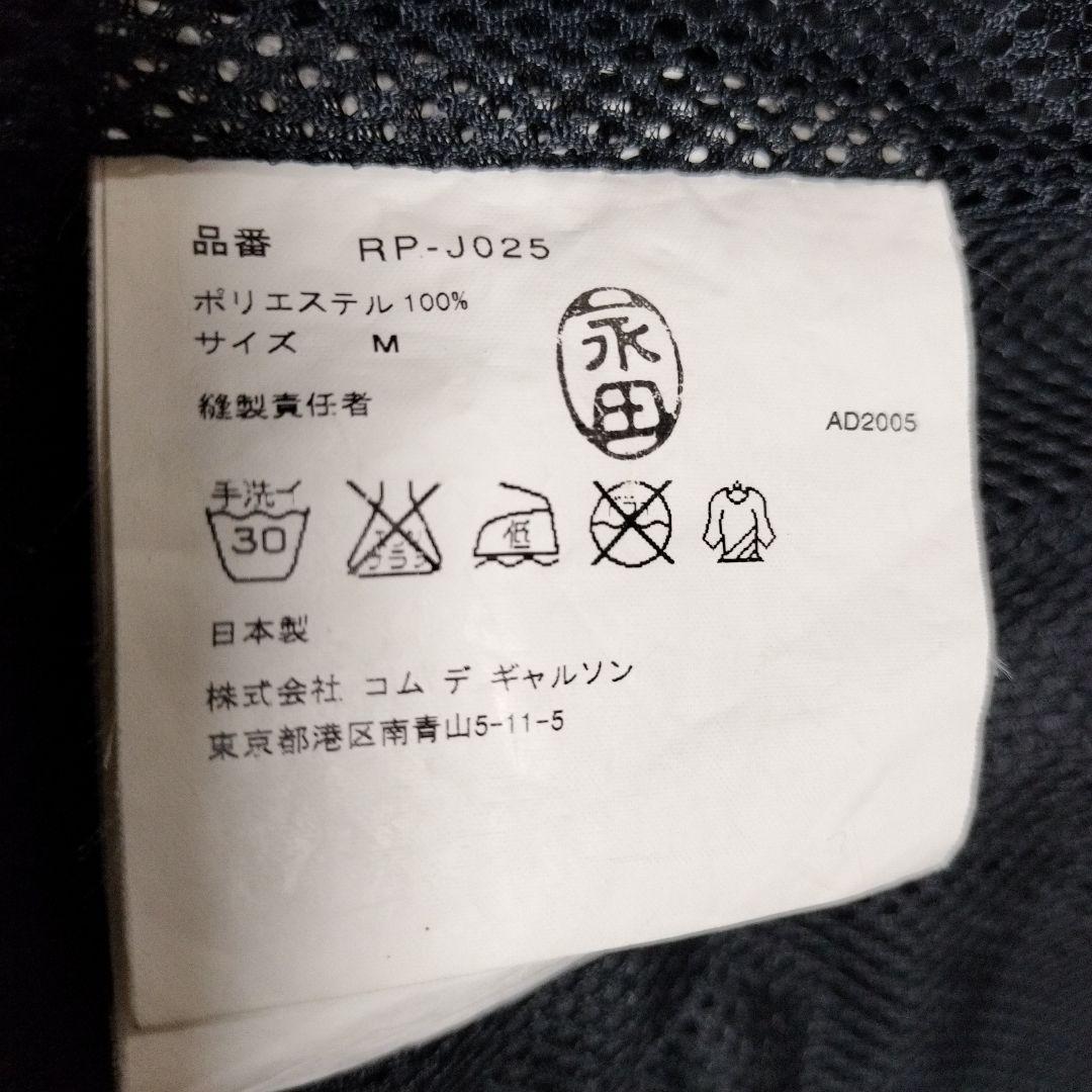 COMME des GARCONS ジャケット