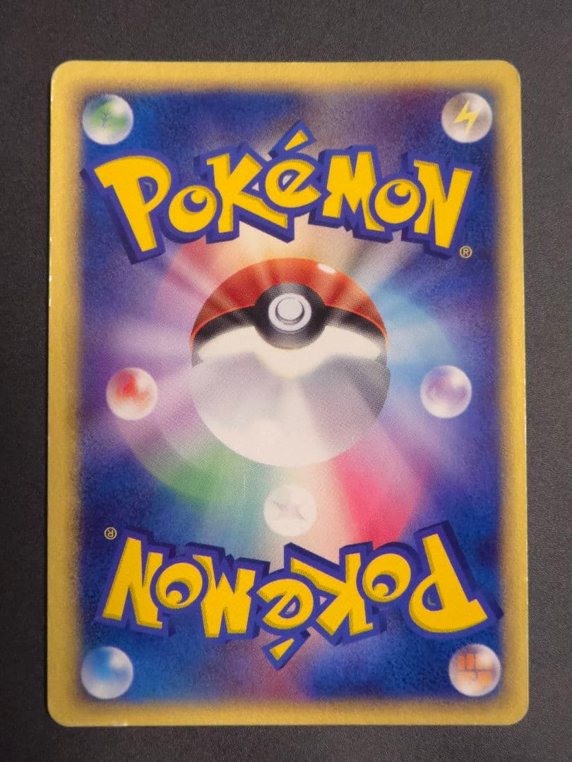 伝承のルカリオ ex ギフトボックス ミュウ·ルカリオver. 006/015