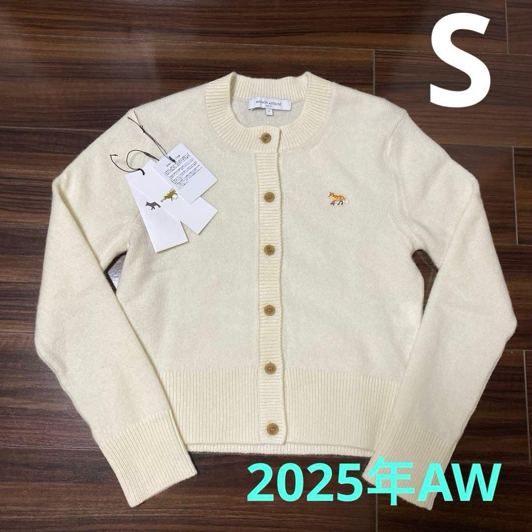 メゾンキツネ　ベイビー フォックス ラムズウール フィテッド カーディガン S