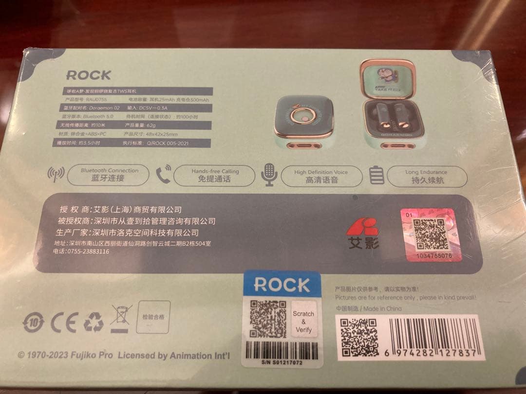 【超希少・激レア・新品未開封】ドラえもん　Bluetooth ワイヤレスイヤホン