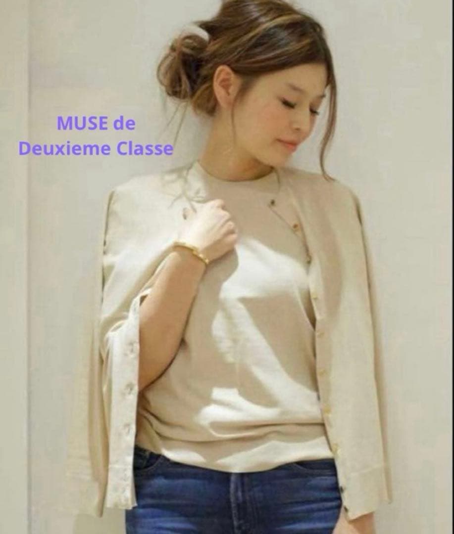 未使用級✳︎ミューズドゥーズィエムクラスFFカーディガン金ボタンクルーネック