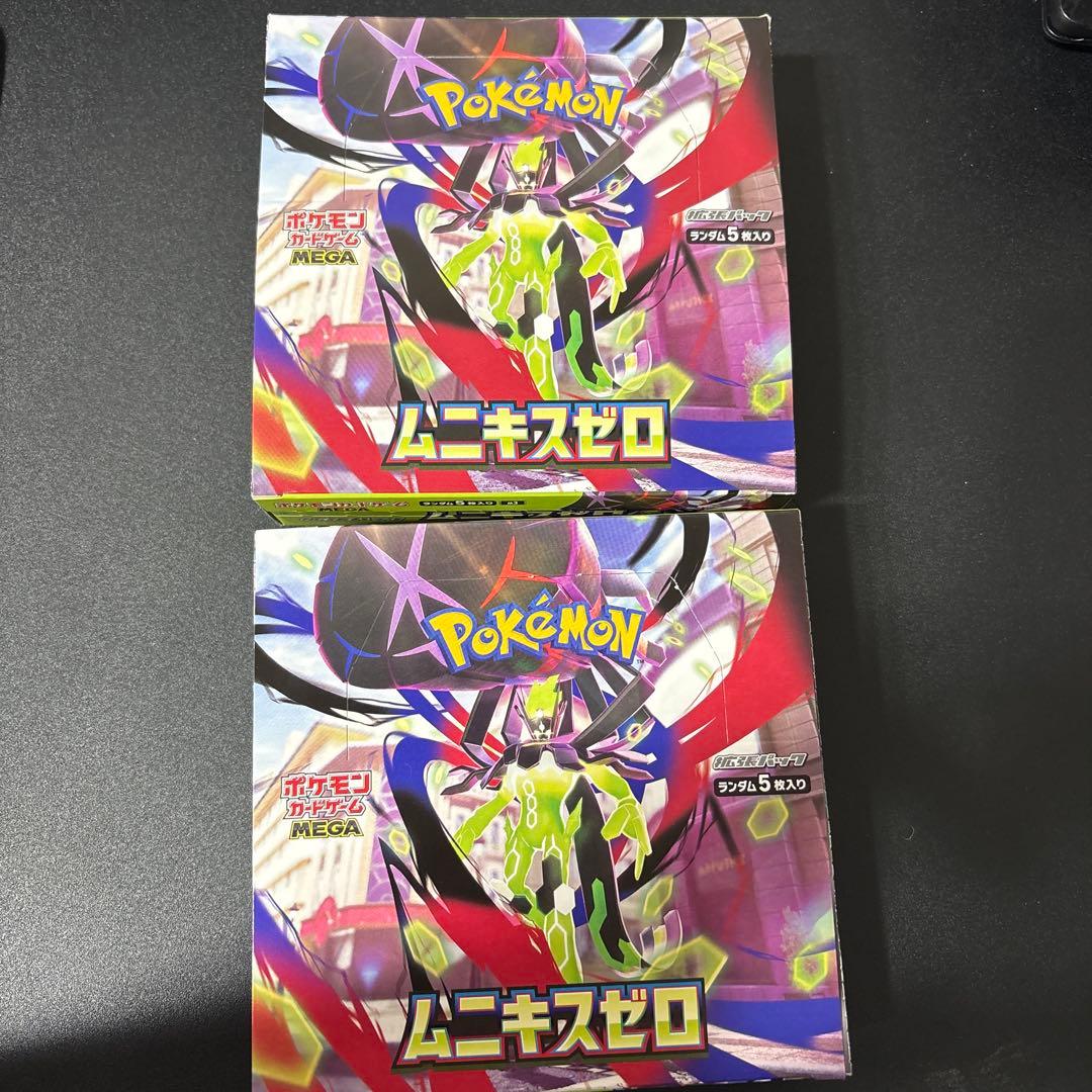 【即日発送可】 ポケモンカード　ムニキスゼロ BOX 　シュリンクなし　2box