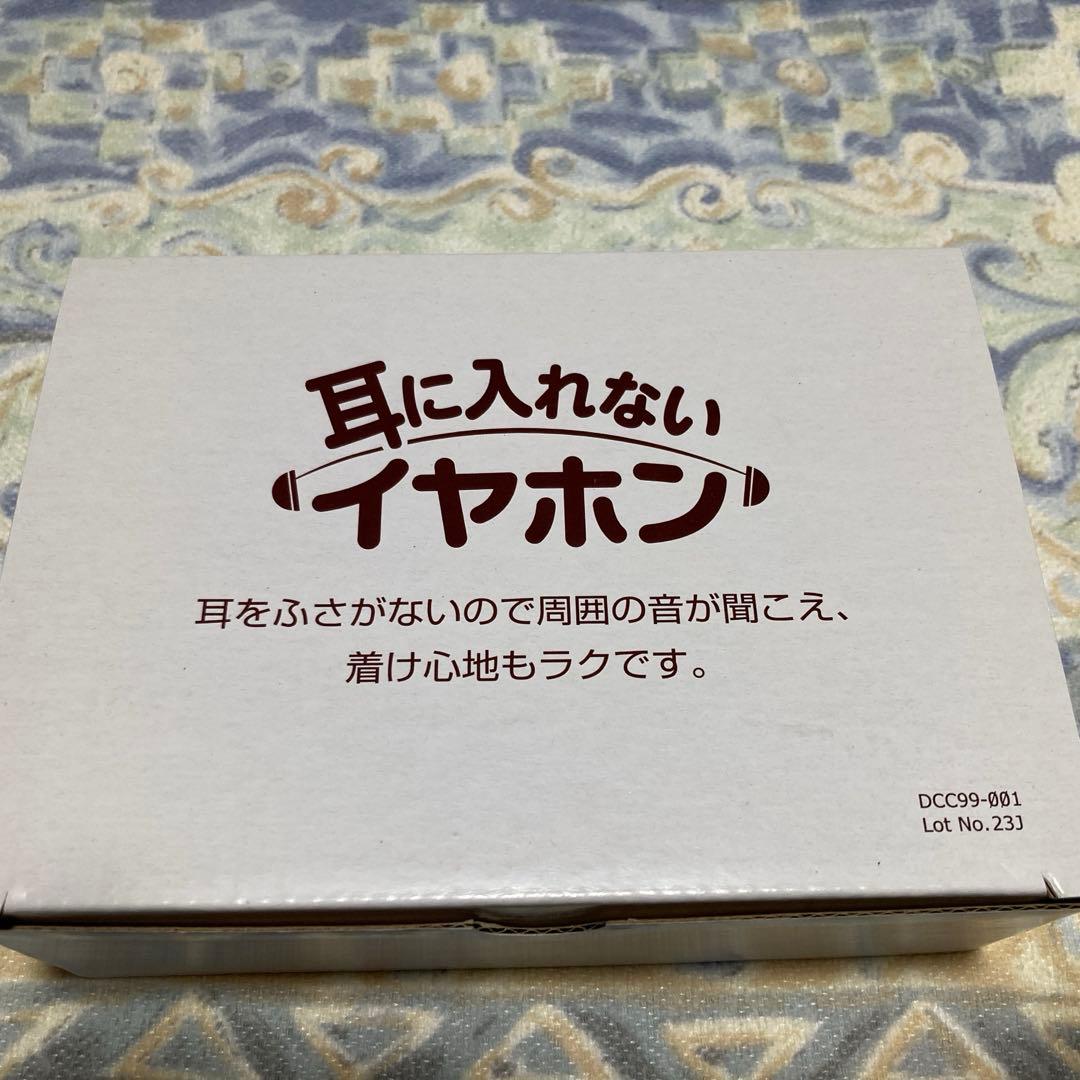 ココチモ みみもとくんテレビーノ クリアブラック