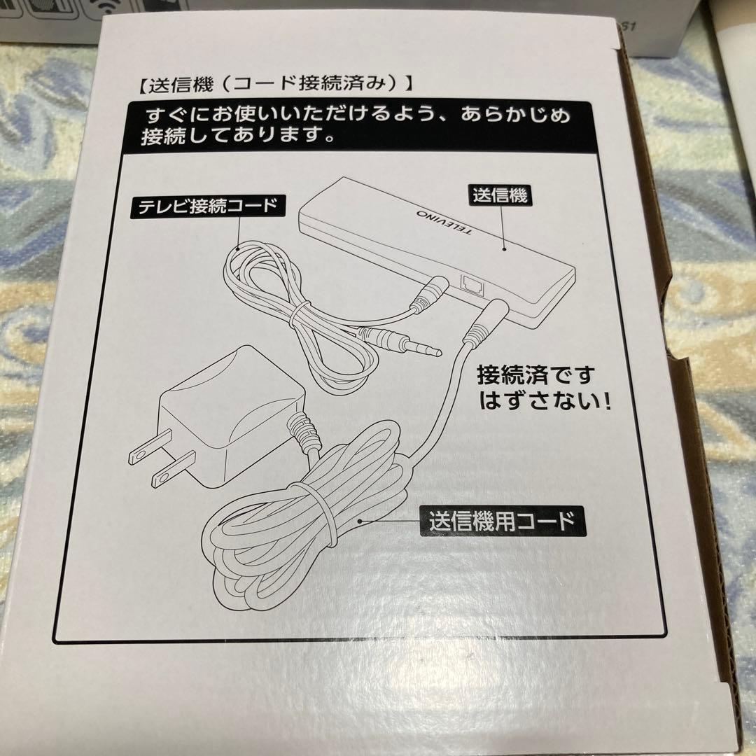 ココチモ みみもとくんテレビーノ クリアブラック