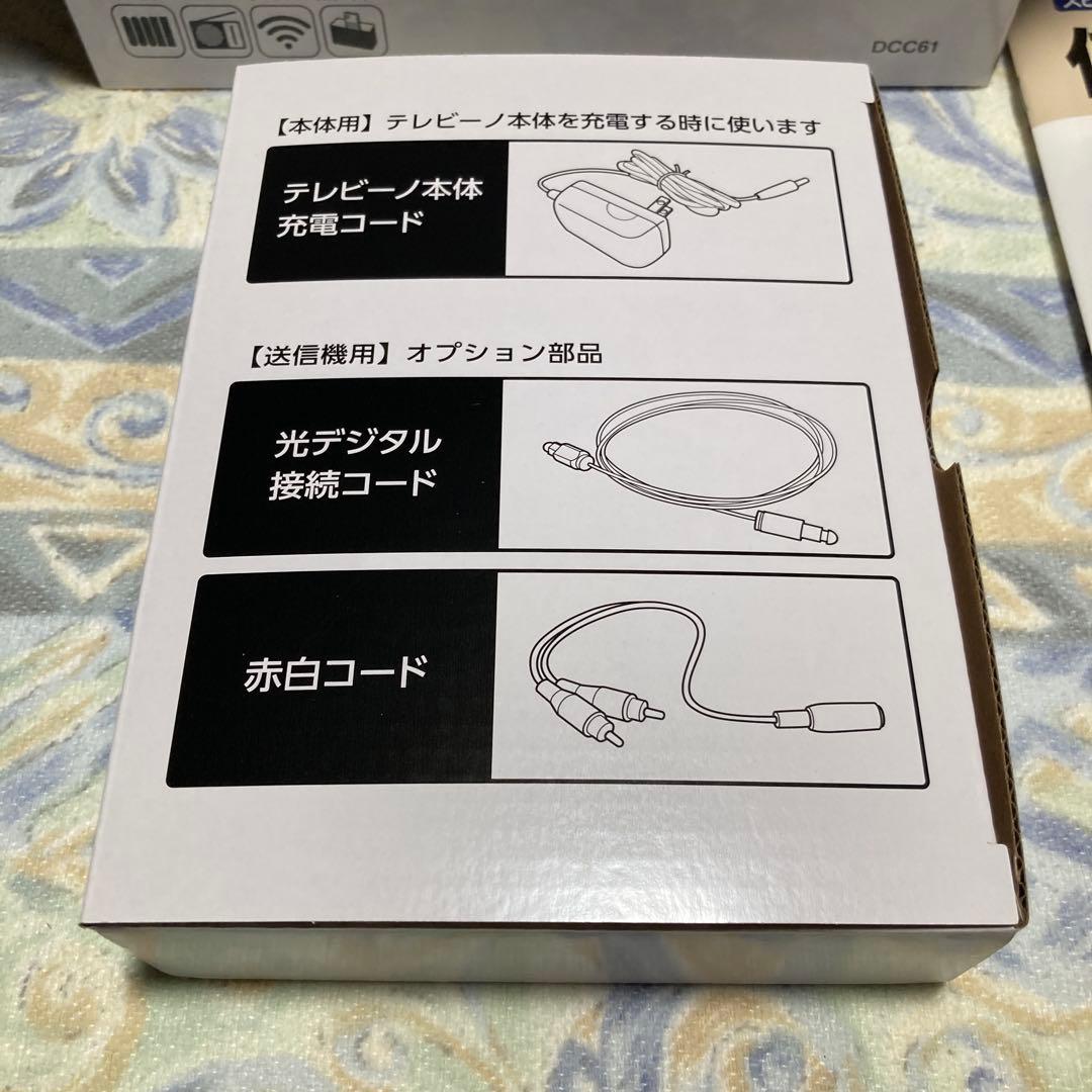 ココチモ みみもとくんテレビーノ クリアブラック