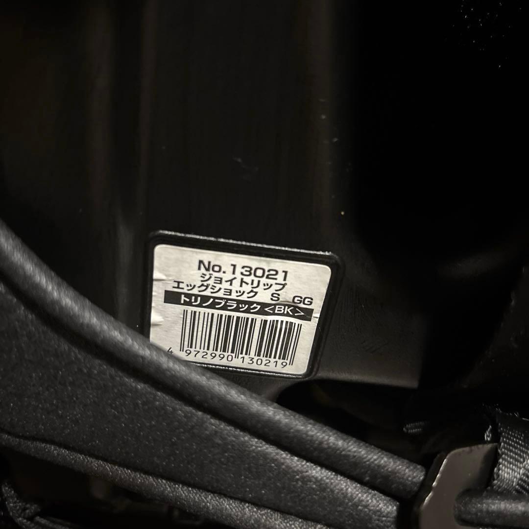 【美品】Combi ジョイトリップ エッグショック ブラック ジュニアシート